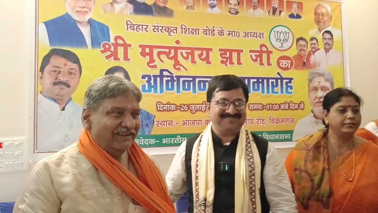 संस्कृत शिक्षा में गूंजेगी गीता और रामचरितमानस की वाणी