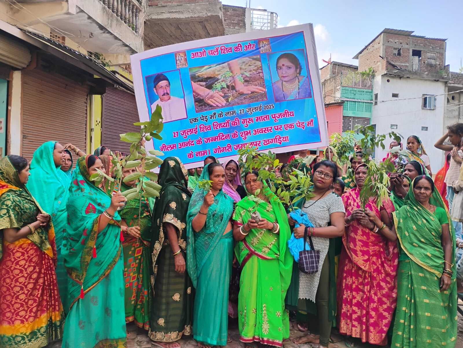 गुरु बहना नीलम दीदी के जन्मोत्सव पर किया गया पौधरोपण