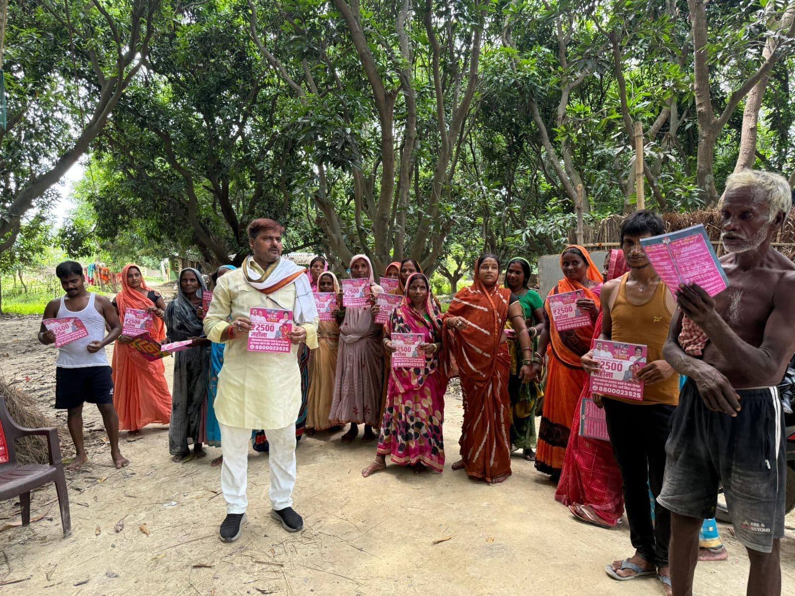 Madhubani News : राहुल गांधी के विचारों से अवगत कराया