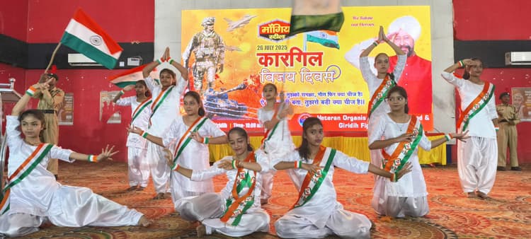 करगिल युद्ध के शहीदों की दी गयी श्रद्धांजलि