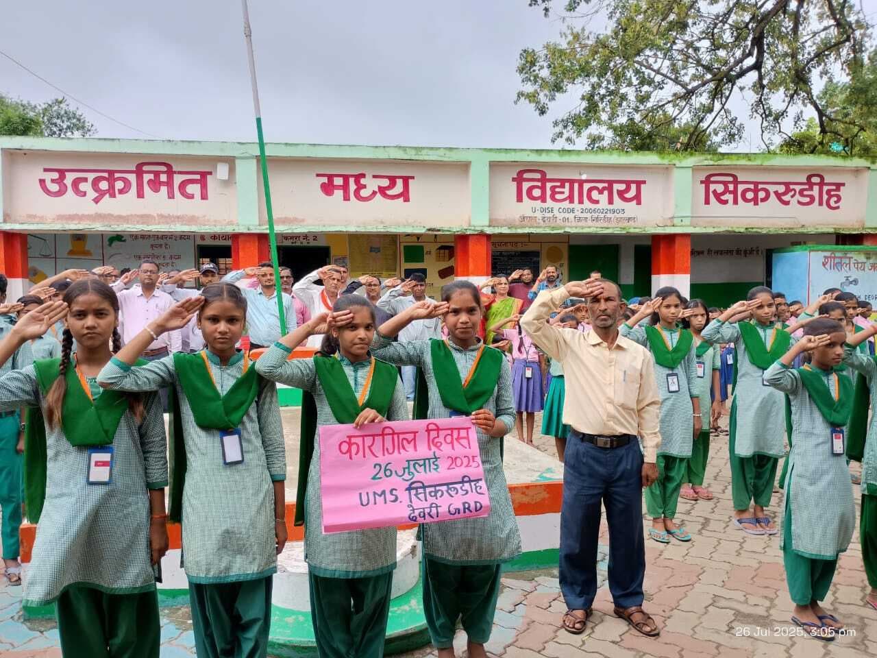 बच्चियों ने दी शहीदों को दी सलामी