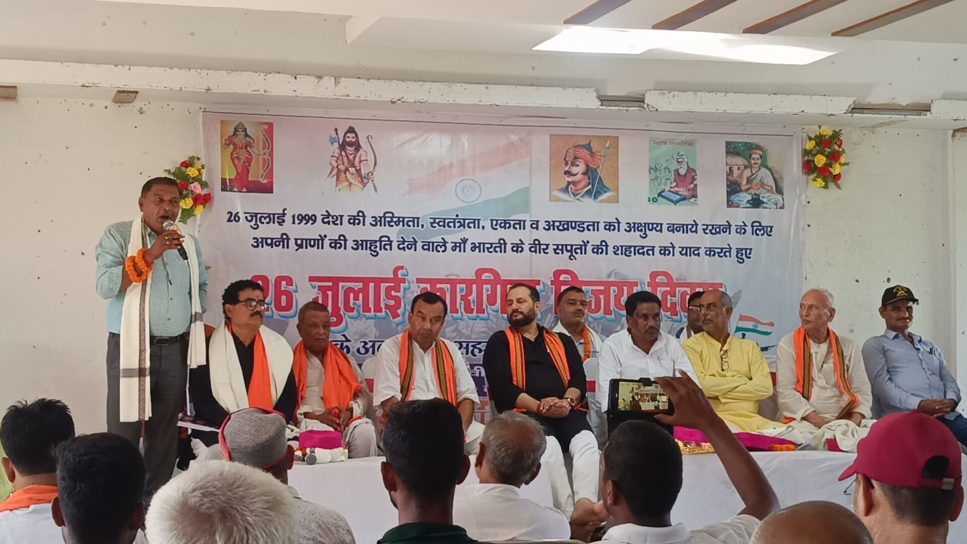 कारगिल दिवस पर याद किये गये वीर शहीद