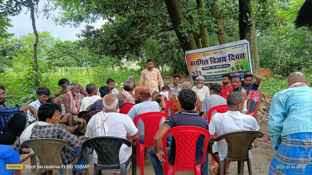 मेरा युवा भारत कार्यक्रम का आयोजन