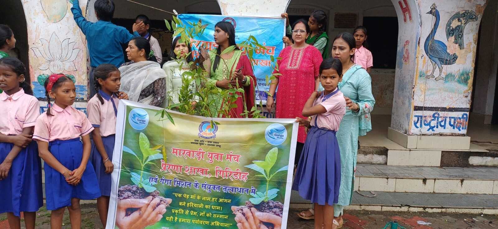 Giridih News :मायुमं प्रेरणा शाखा ने किया डेंटल चेकअप का आयोजन