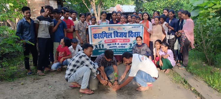 बभनगामा में मनाया गया कारगिल विजय दिवस