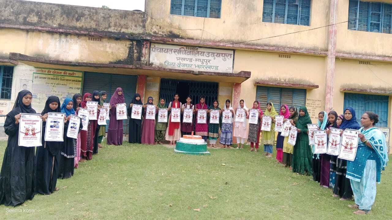 मानव तस्करी रोकथाम को लेकर चलाया जागरुकता अभियान