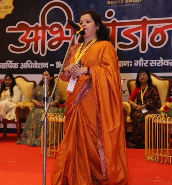 Bokaro News : डॉ रजनी को मिला अभव्यिंजना काव्य सम्मान