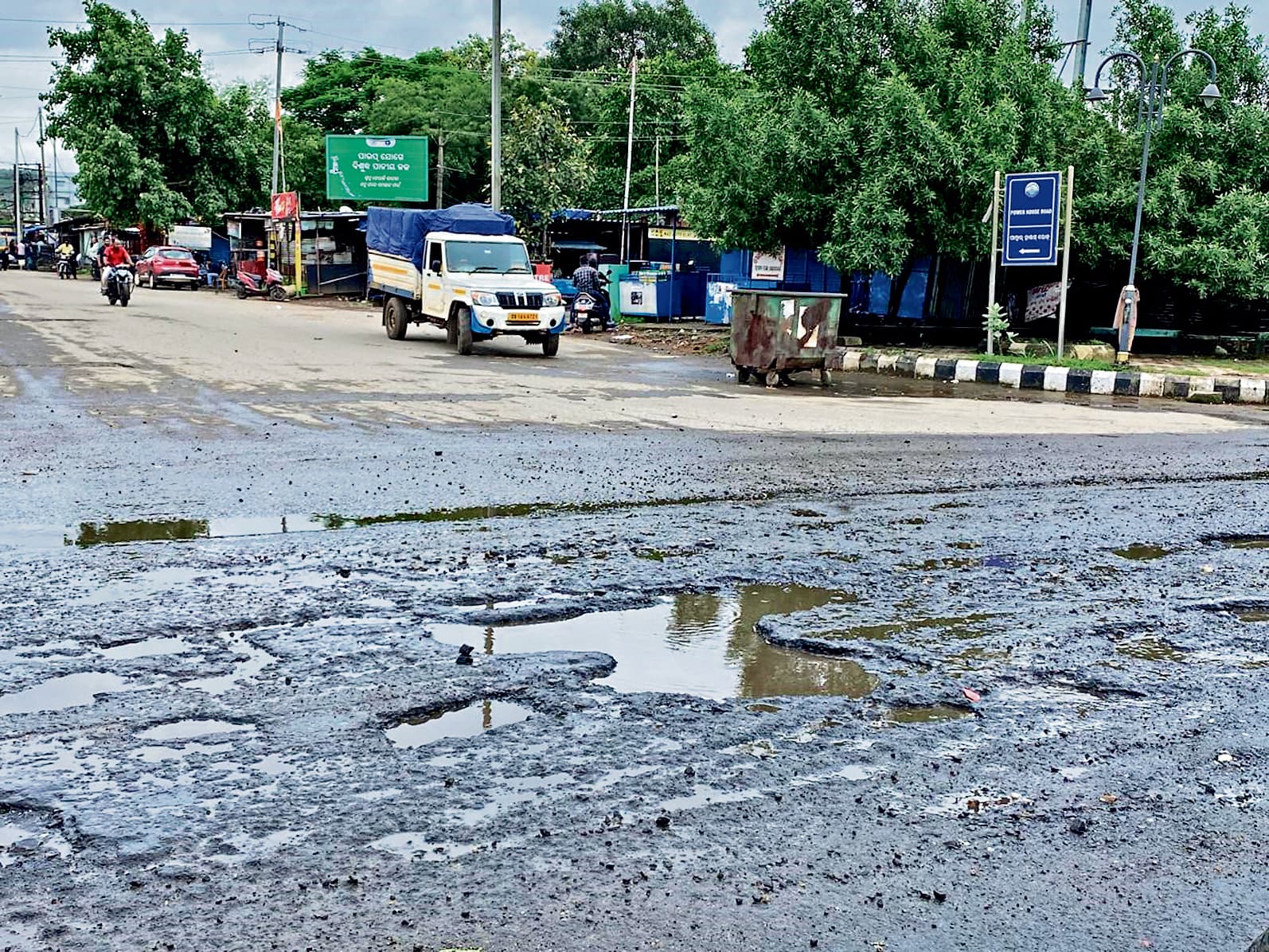 Rourkela News: लगातार बारिश से स्मार्ट सिटी का हाल बेहाल, सड़कों का डामर उखड़ा, घरों में घुसा पानी