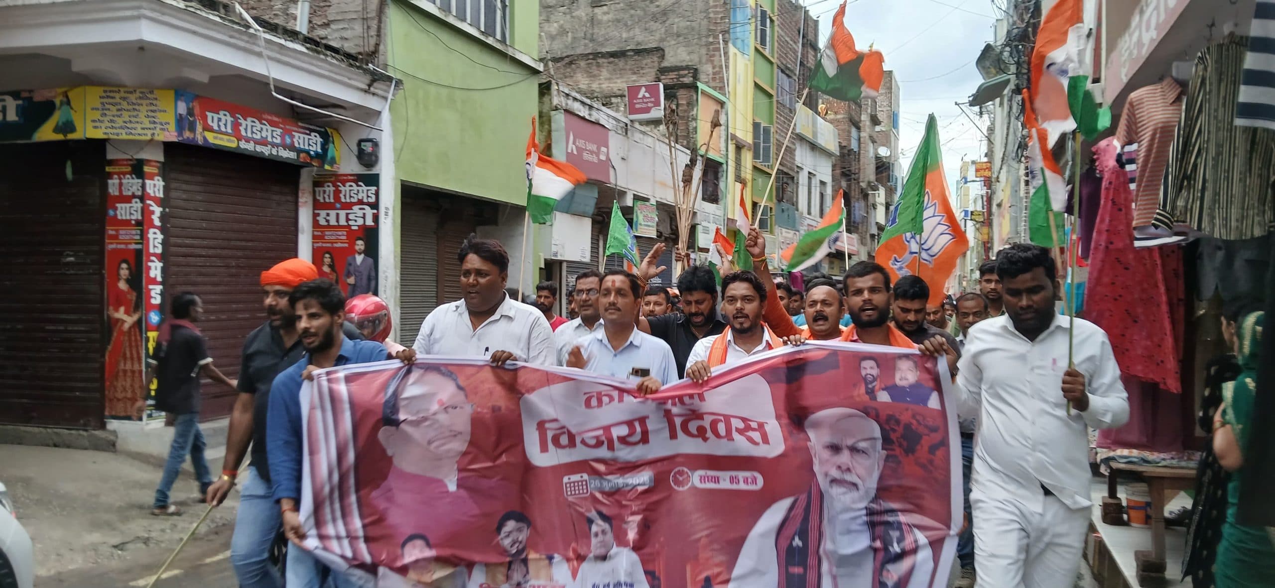 कारगिल विजय दिवस पर निकाला गया मशाल जुलूस