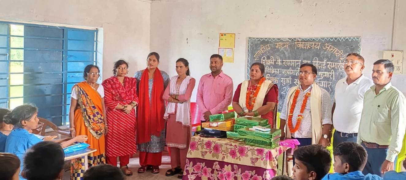 स्थानांतरित शिक्षकों को दी गयी विदाई