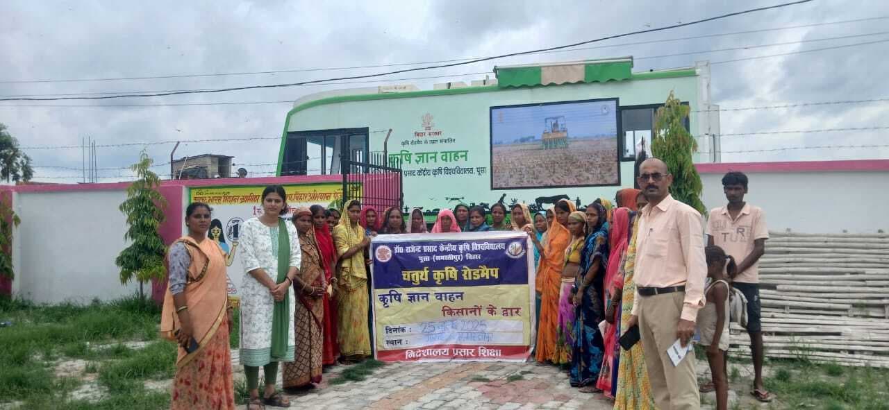 Samastipur News:किसानों को जागरूक कर रहा कृषि ज्ञान वाहन