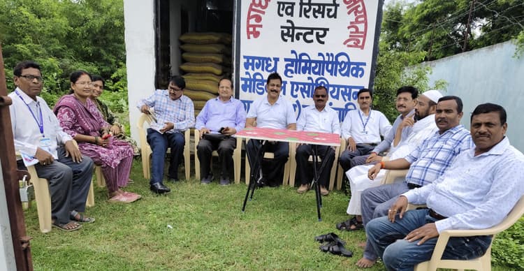 होमियोपैथिक शिविर में 45 मरीजों का इलाज, भवन निर्माण पर हुई बैठक