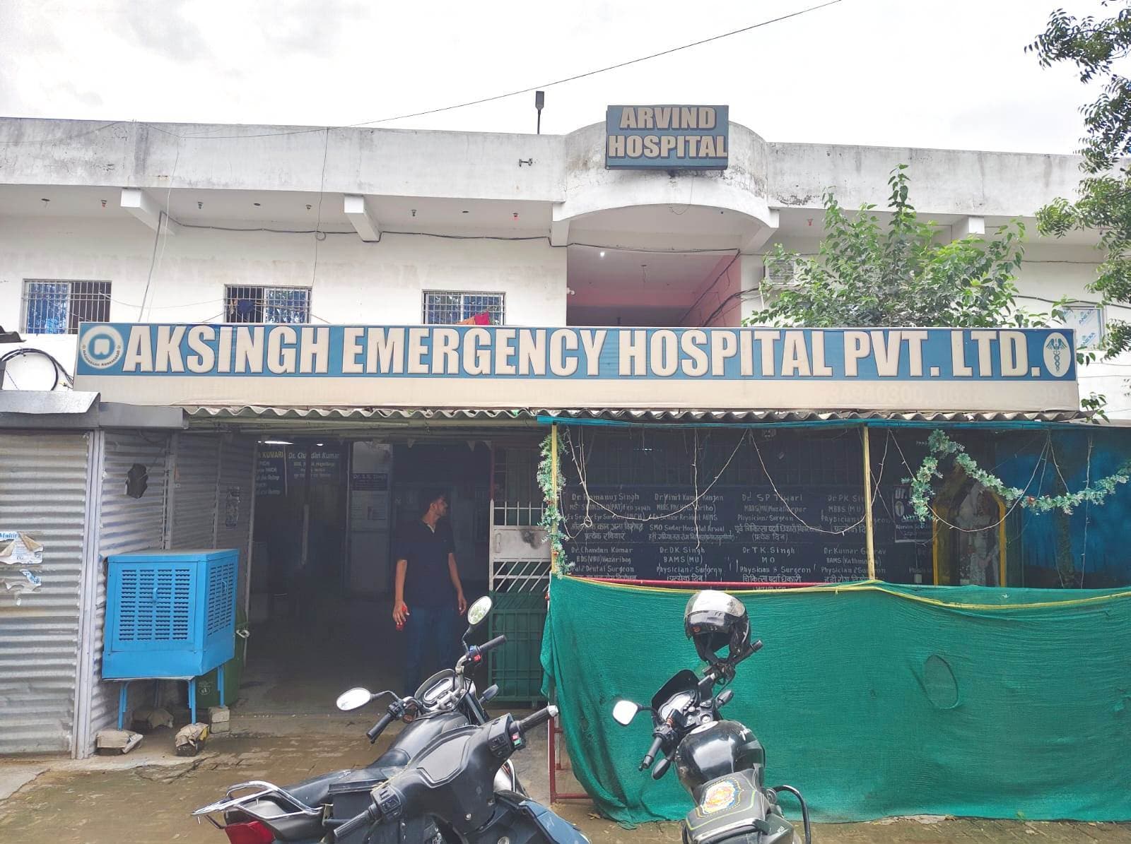 किशोर की मौत के बाद निजी हॉस्पिटल में हंगामा