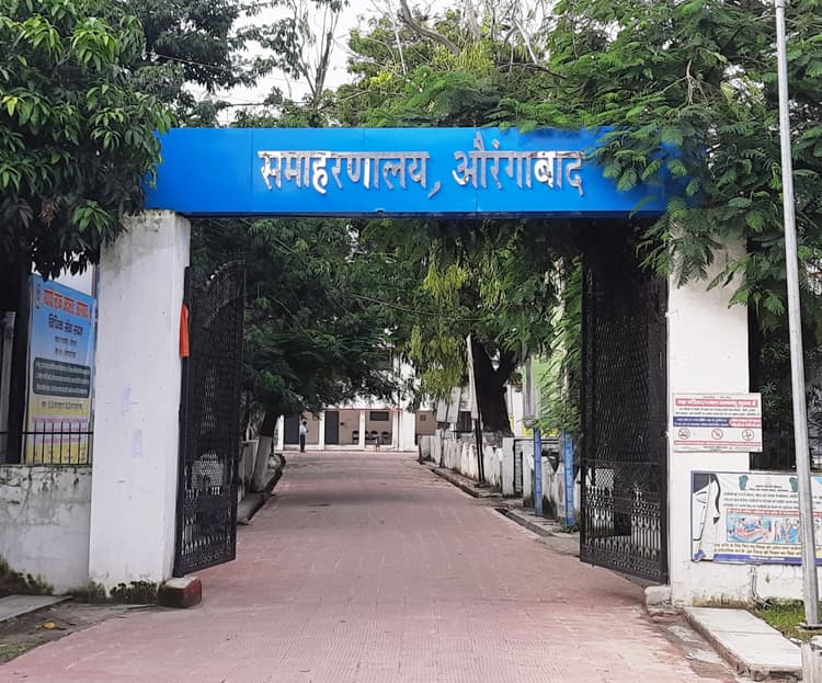 राजस्व संग्रह में जिले का बेहतर प्रदर्शन, राज्य में मिला तीसरा स्थान