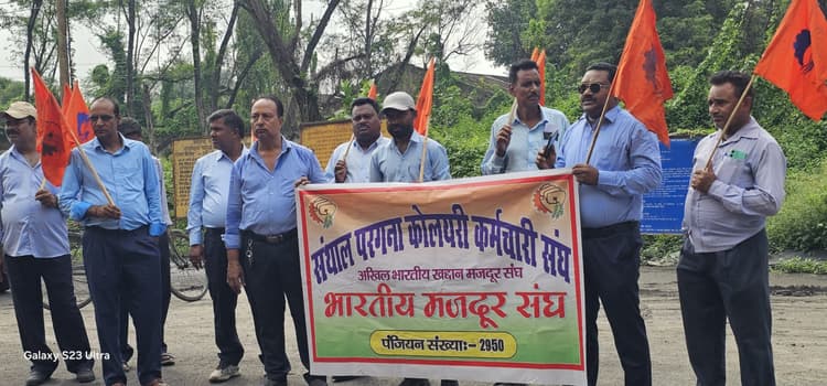 ठेका मजदूरों को मिले एचपीसी दर से मजदूरी, हादसे रोकने की हो ठोस पहल