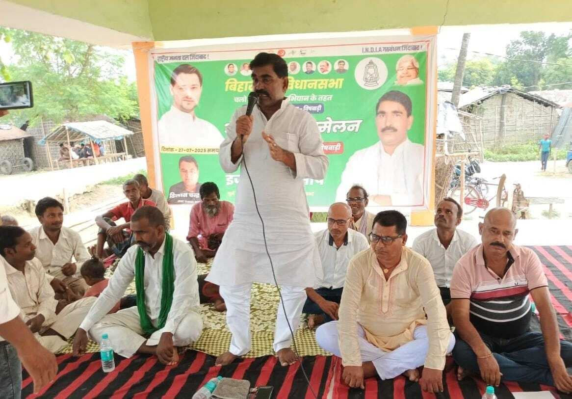 चलो गांव की ओर, अति पिछड़ा सम्मेलन का आयोजन