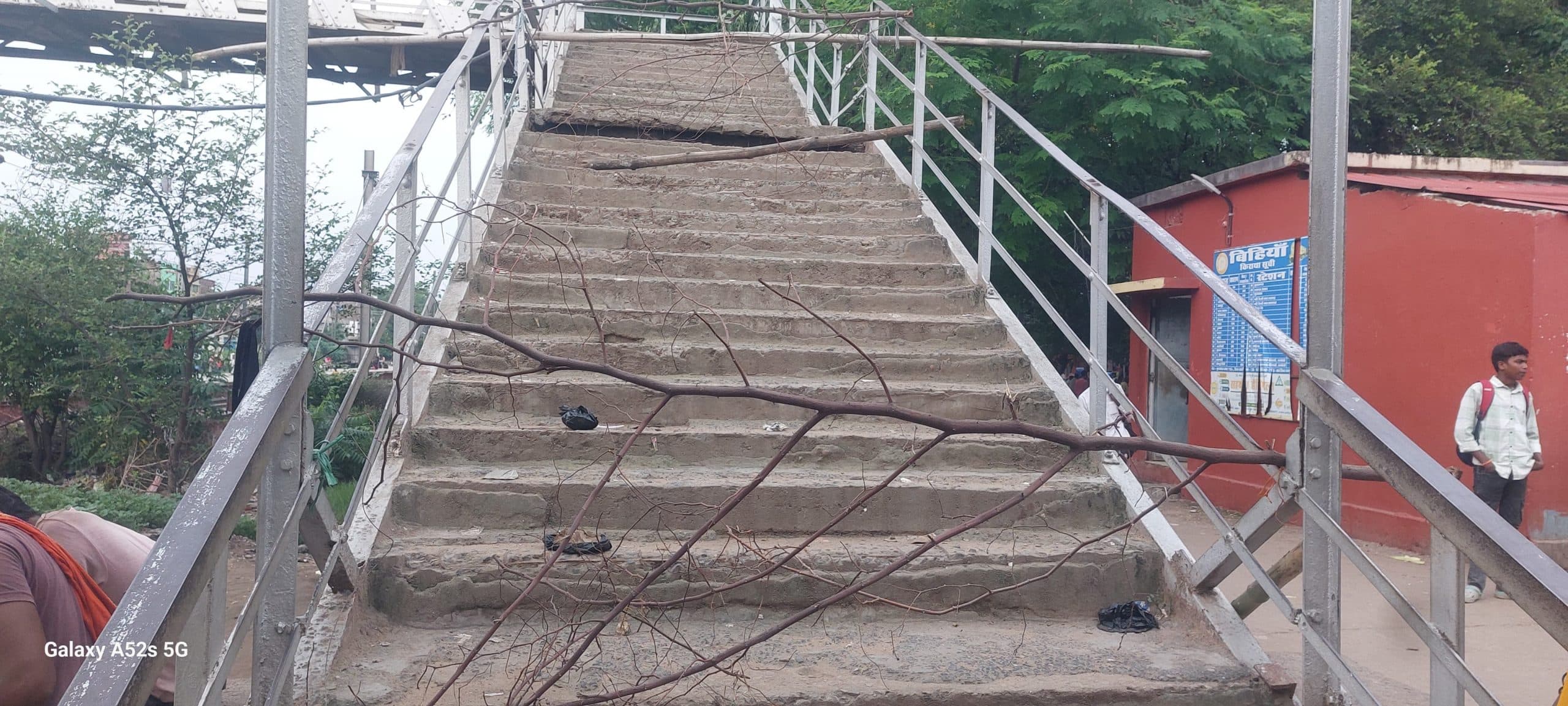 बिहिया रेलवे स्टेशन के फुट ओवरब्रिज की सीढ़ी हुई जर्जर