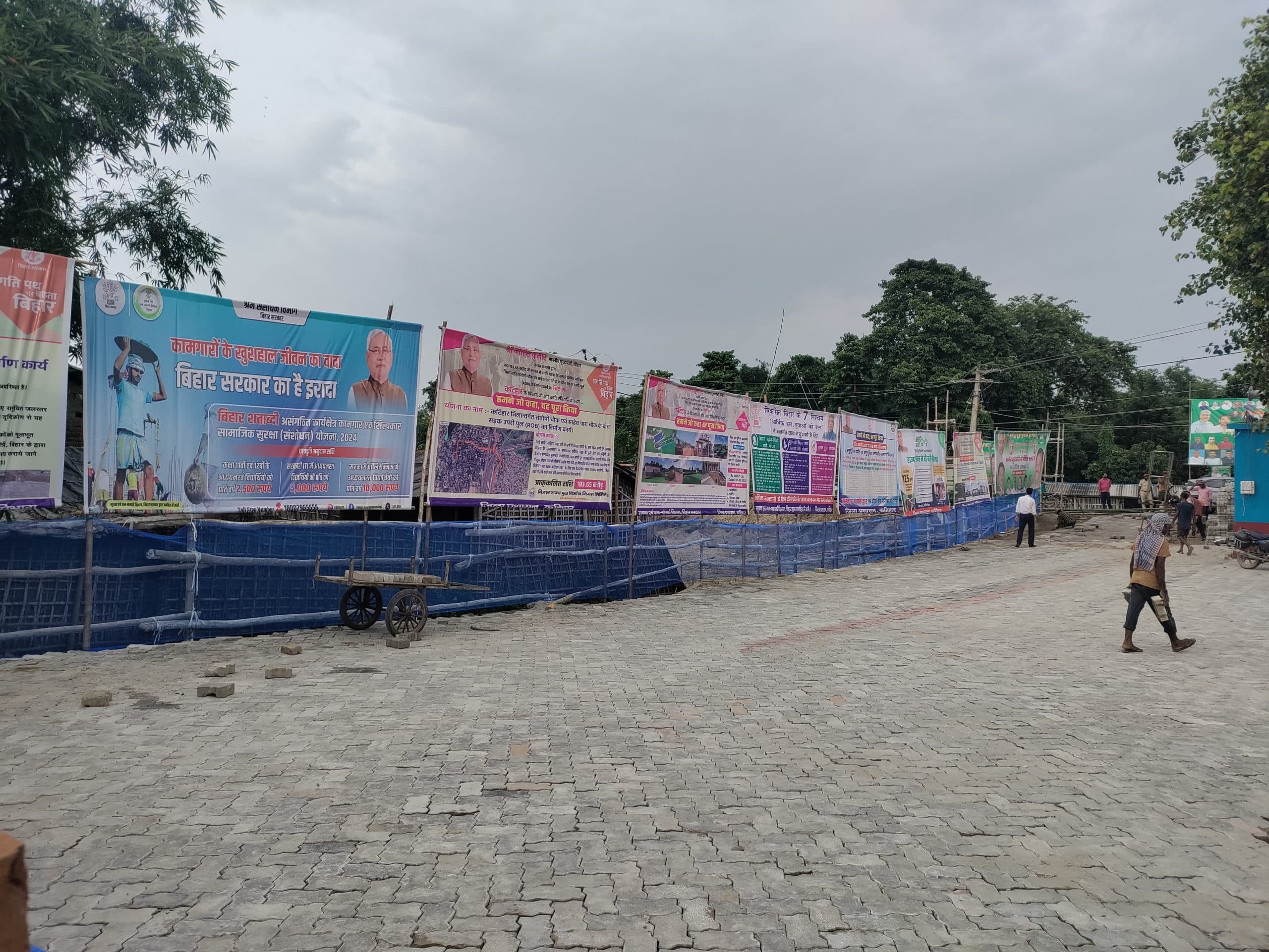 समेली में डिग्री कॉलेज की स्थापना व अनुमंडल बनाने की मांग