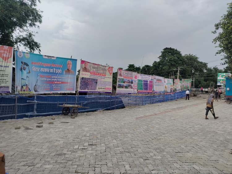 समेली में डिग्री कॉलेज की स्थापना व अनुमंडल बनाने की मांग