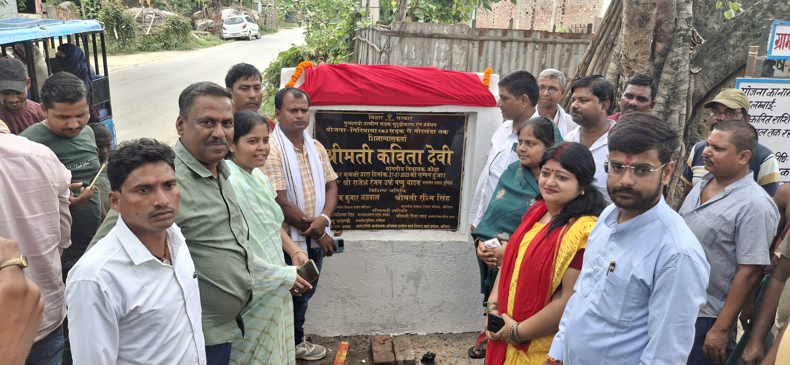 फलका में विधायक ने छह सड़क का किया शिलान्यास