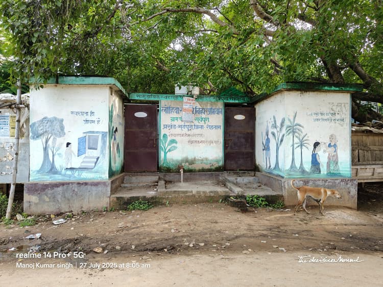 सामुदायिक शौचालय में उद्घाटन के चार साल बाद भी लटक रहा ताला