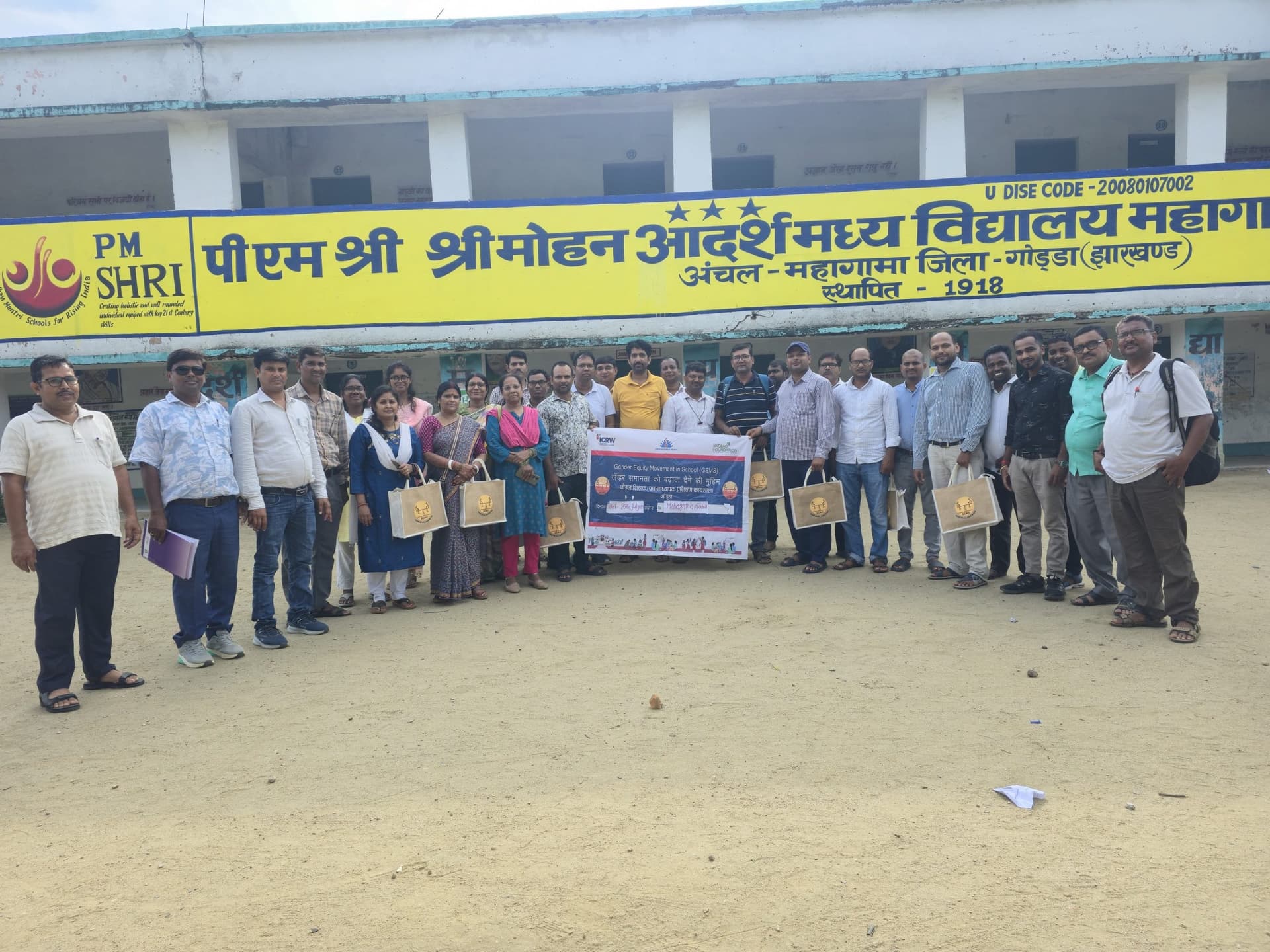 जेम्स परियोजना के तहत शिक्षकों को मिला प्रशिक्षण