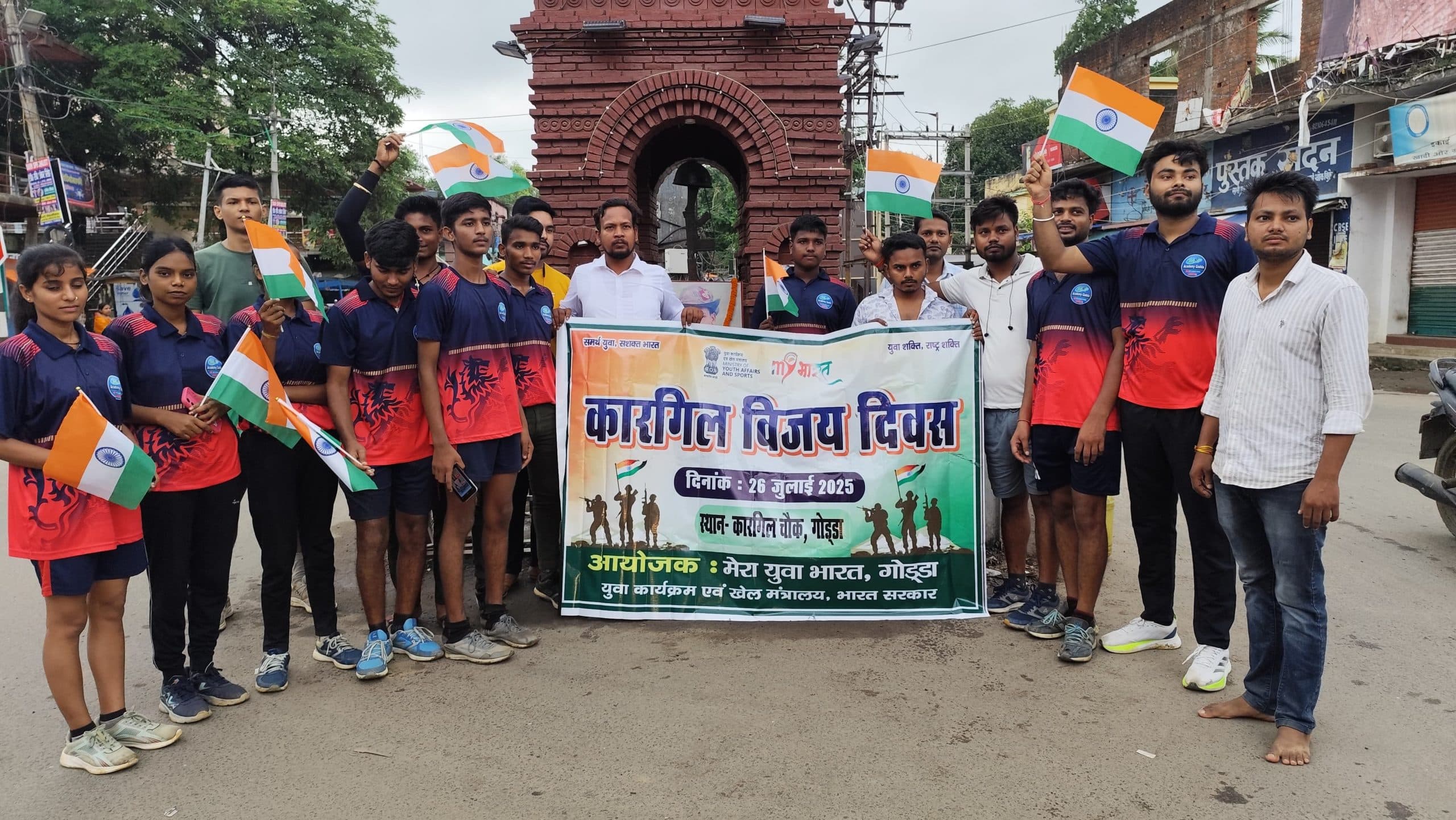 कारगिल विजय दिवस पर शहीद वीरेंद्र महतो को किया नमन