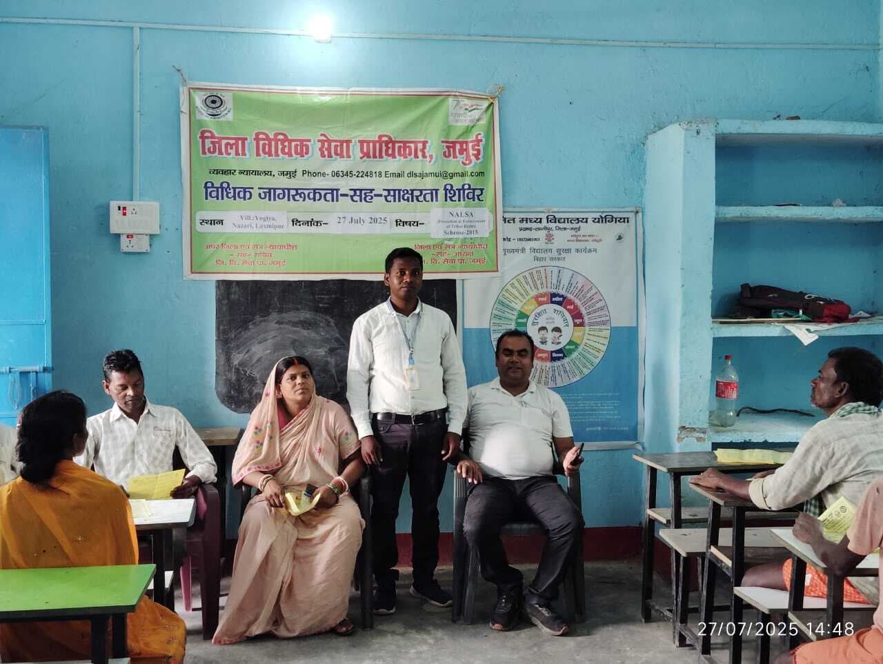 योगिया गांव के आदिवासी समुदाय को मुख्यधारा से जोड़ने पर दिया गया जोर