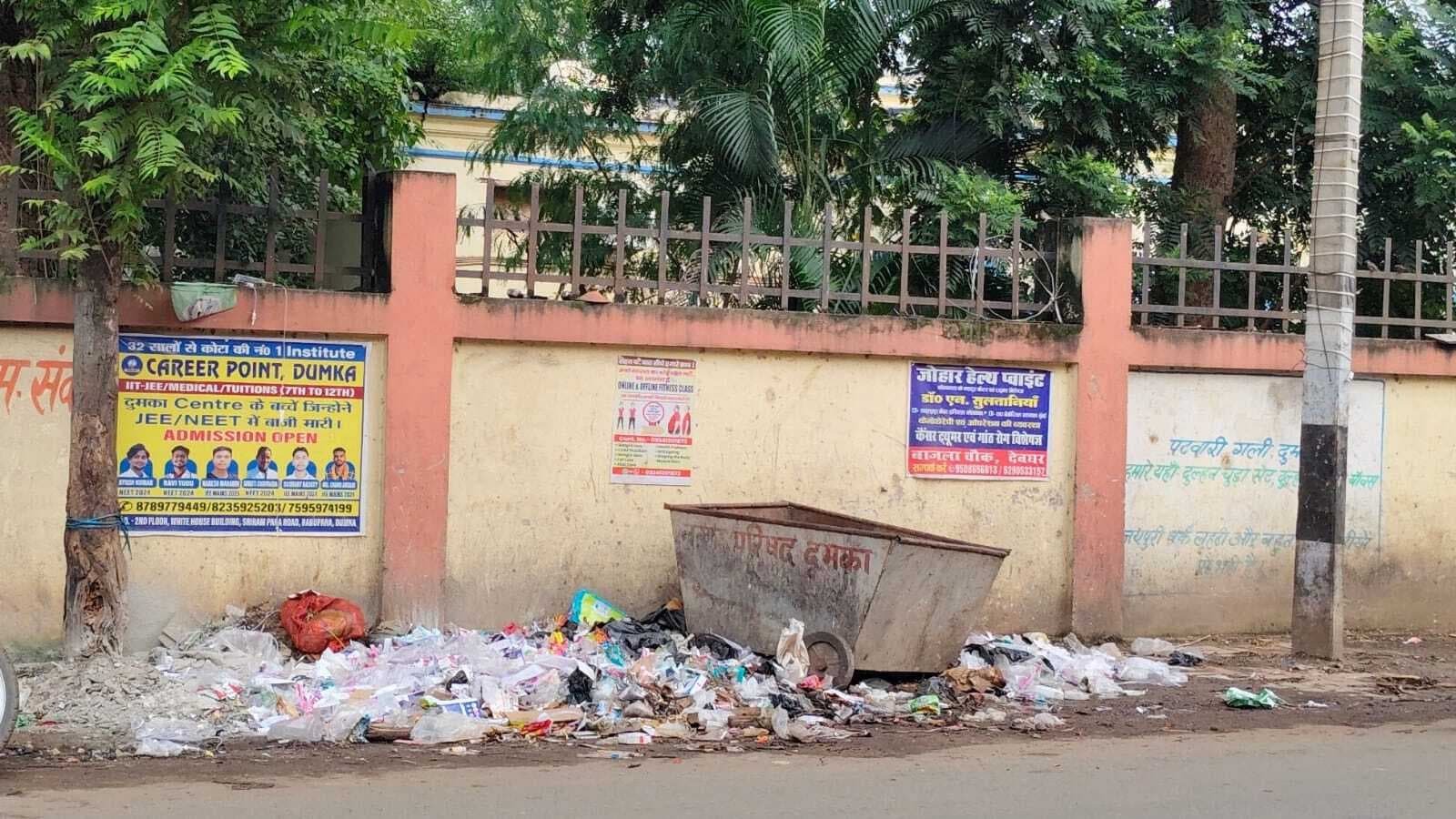 दुमका में जगह-जगह कचरे का ढेर, समय पर नहीं होती साफ-सफाई