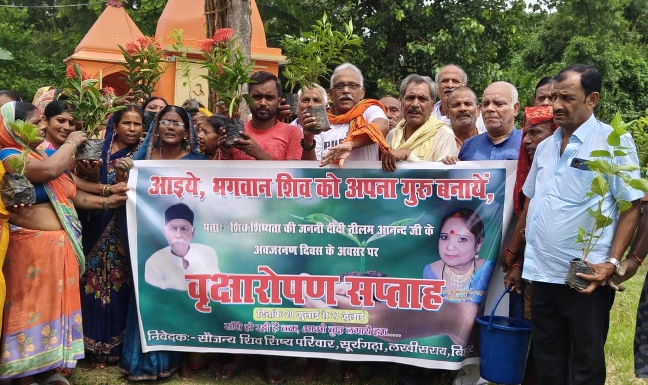 शिव शिष्यों ने किया पौधरोपण