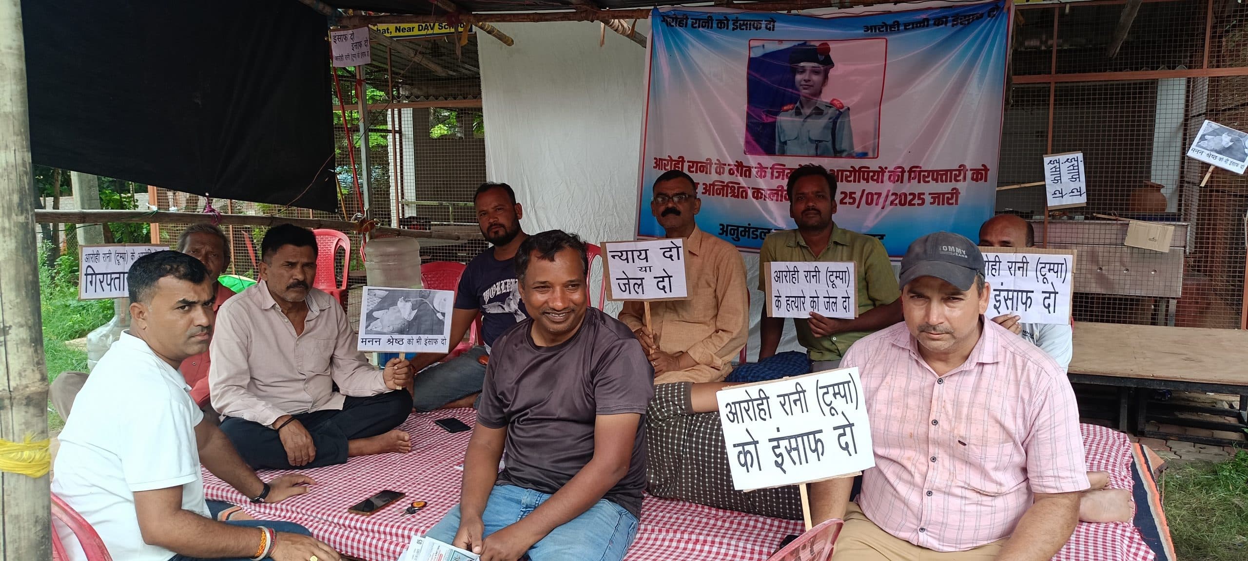 Bokaro News : धरना जारी, रोड जाम की चेतावनी