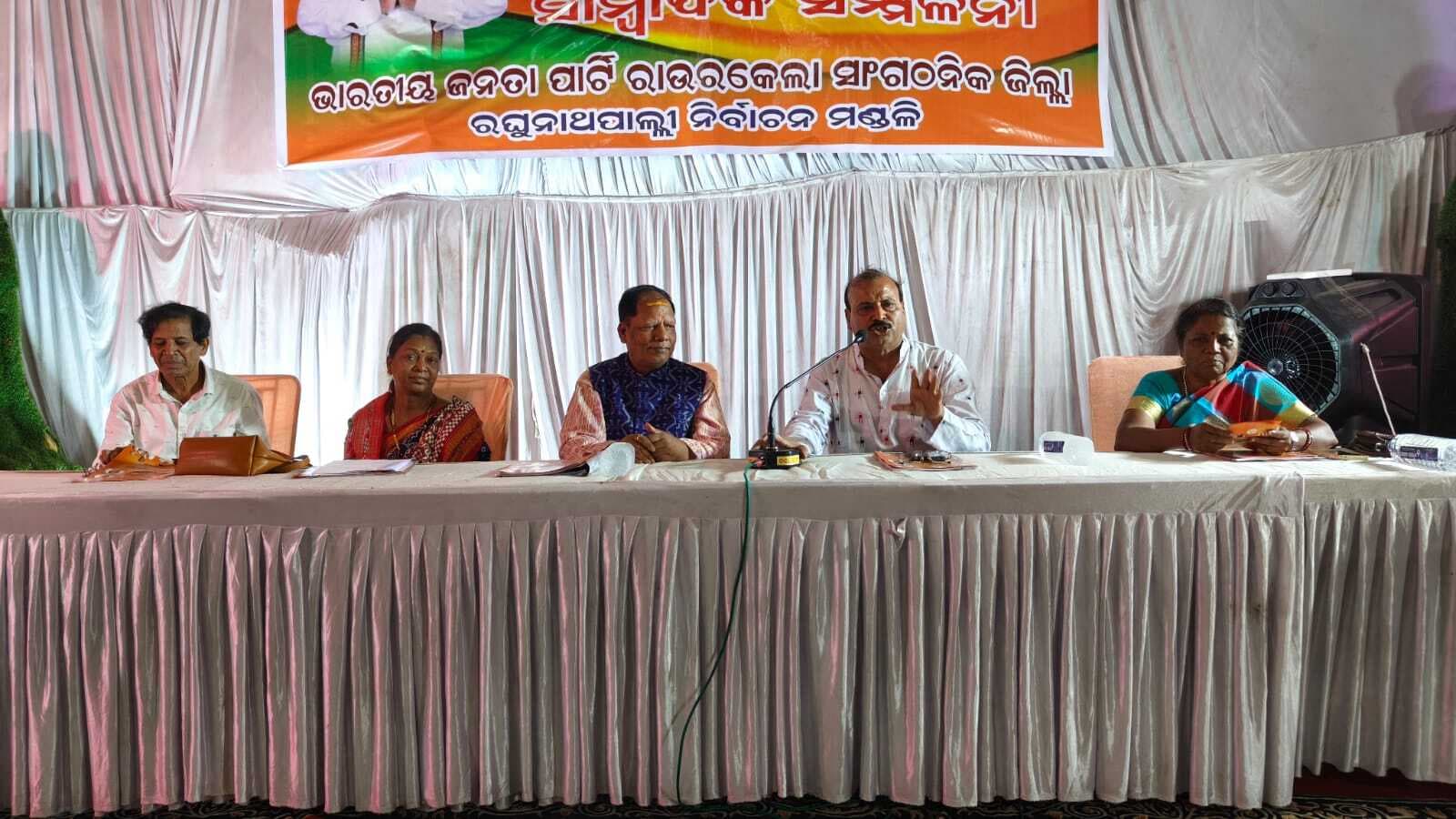 Rourkela News: रघुनाथपाली विस के निवासियों का सर्वांगीण विकास मेरी प्राथमिकता: दुर्गा तांती