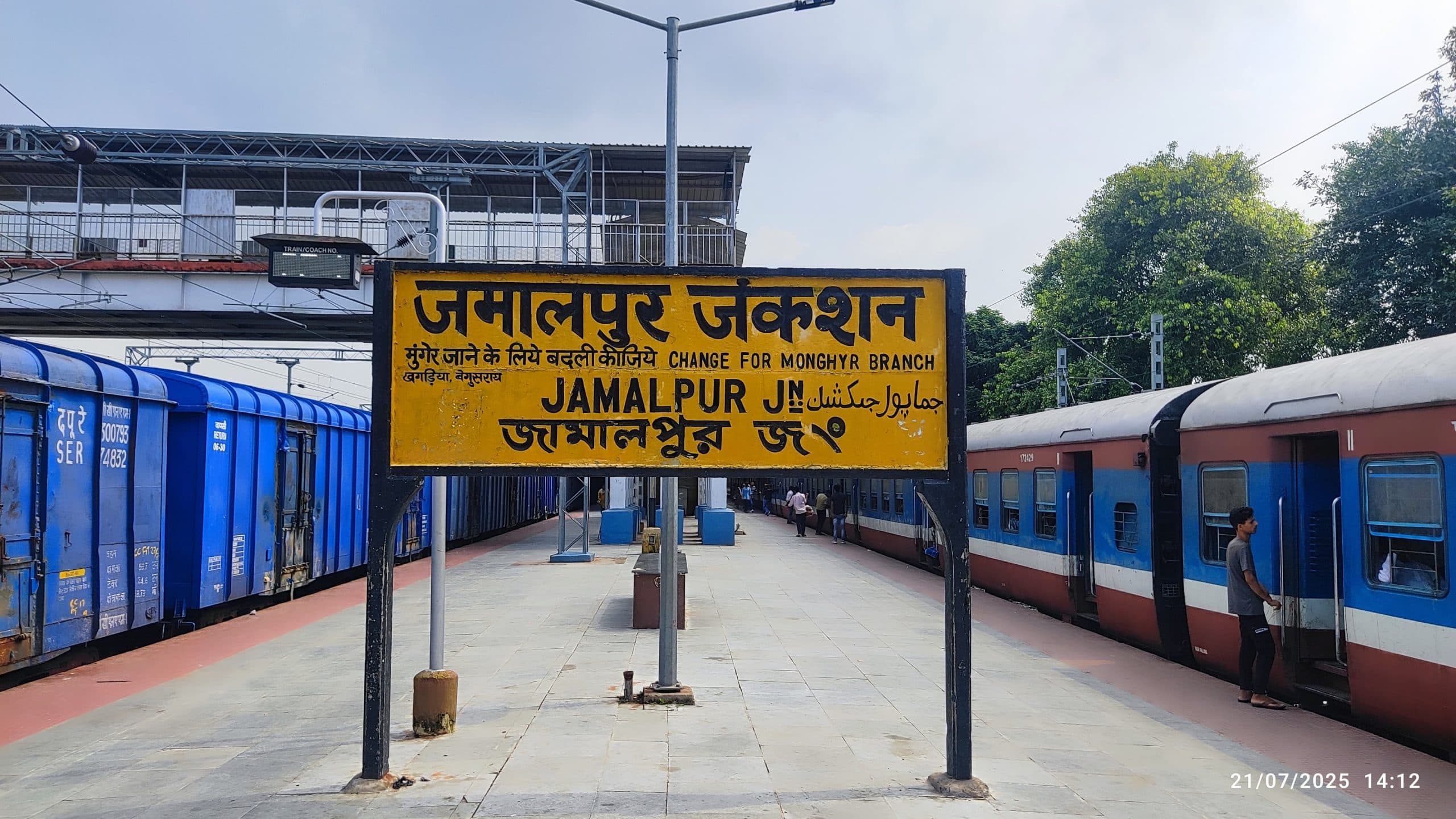 मेंटेनेंस के कारण विलंब से खुली 53416 डाउन जमालपुर-साहिबगंज पैसेंजर