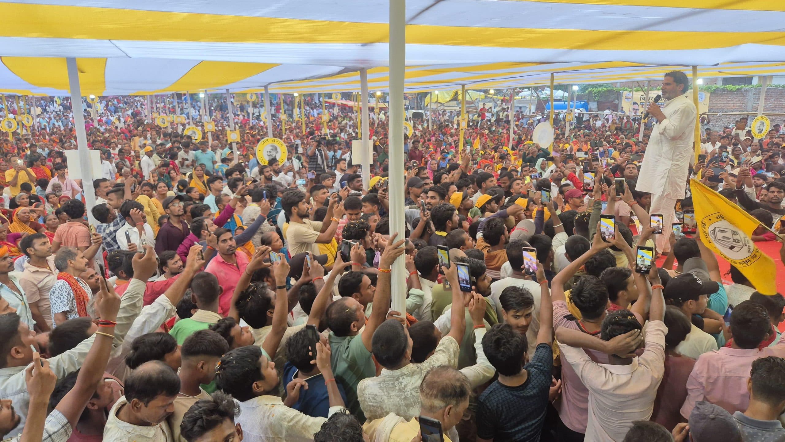 किसी के चेहरे पर नहीं, अपनों बच्चों के लिए वोट दें: प्रशांत