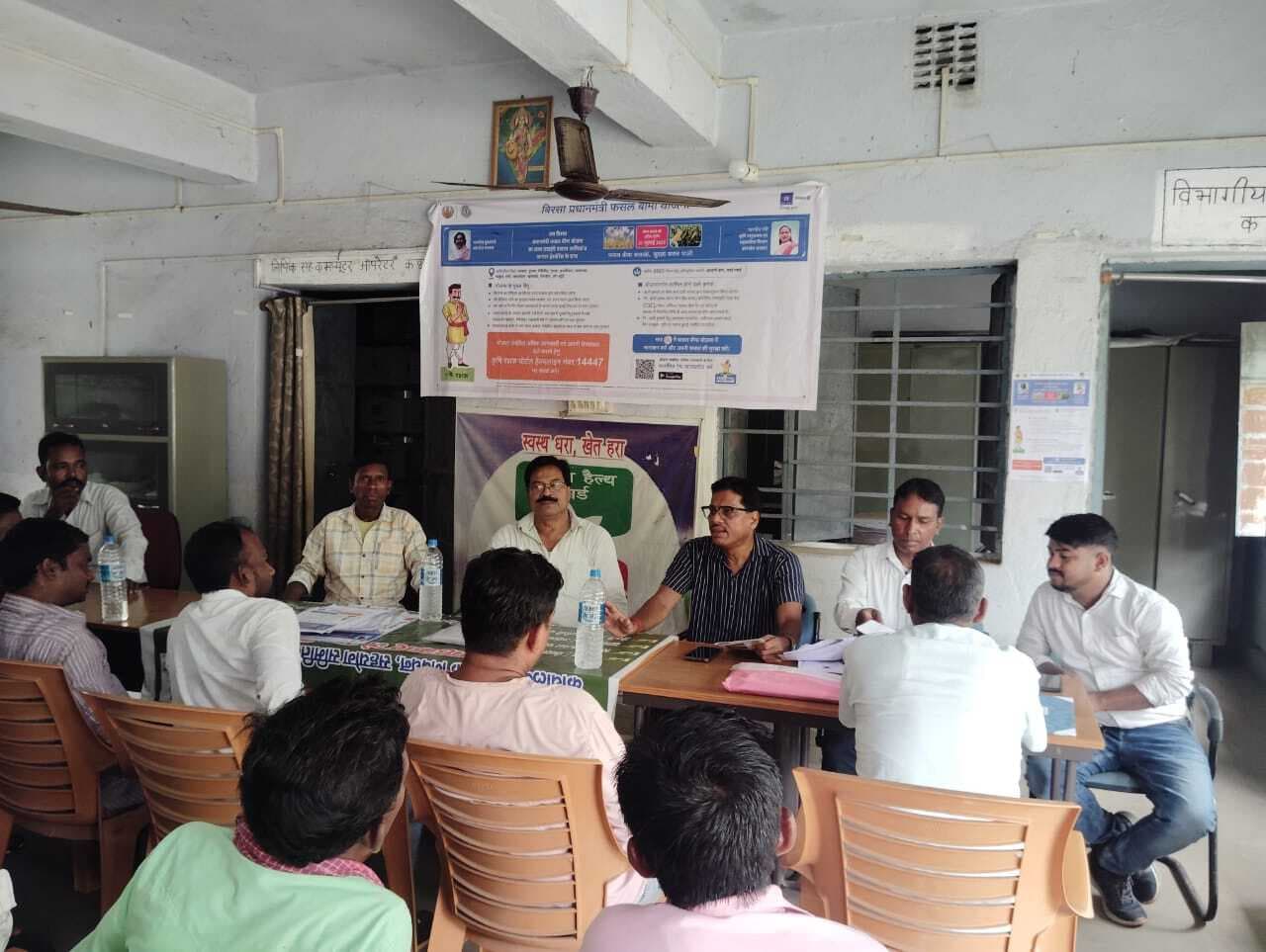 किसानों को फसल बीमा कराने के लिए करें जागरूक : बीसीओ