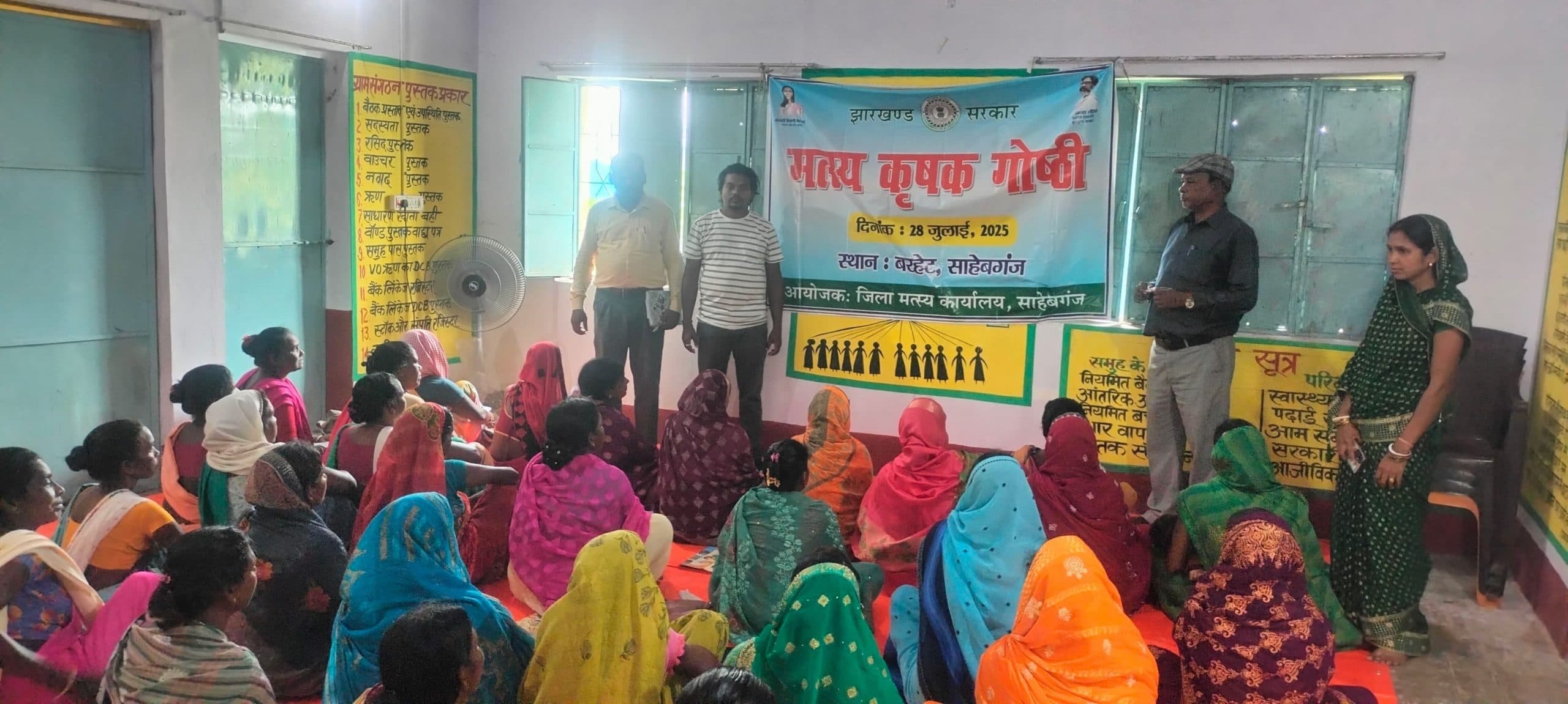 मछली पालन का प्रशिक्षण लेकर रोजगार से जुड़े महिलाएं: वीरेंद्र कुमार