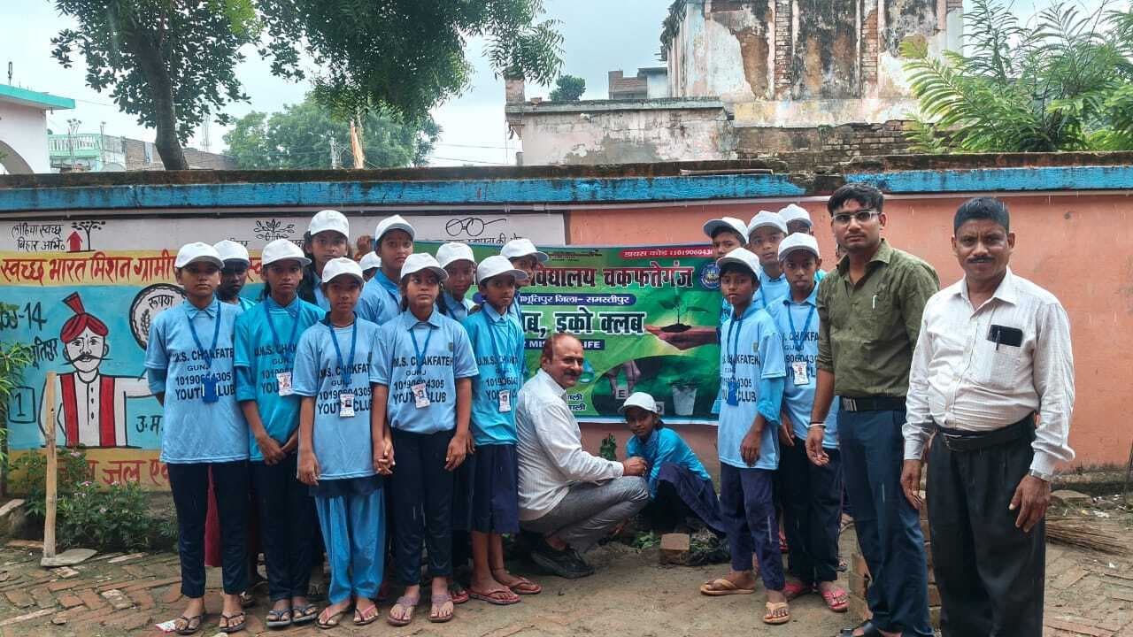Samastipur News:एक पेड़ मां के नाम कार्यक्रम आयोजित