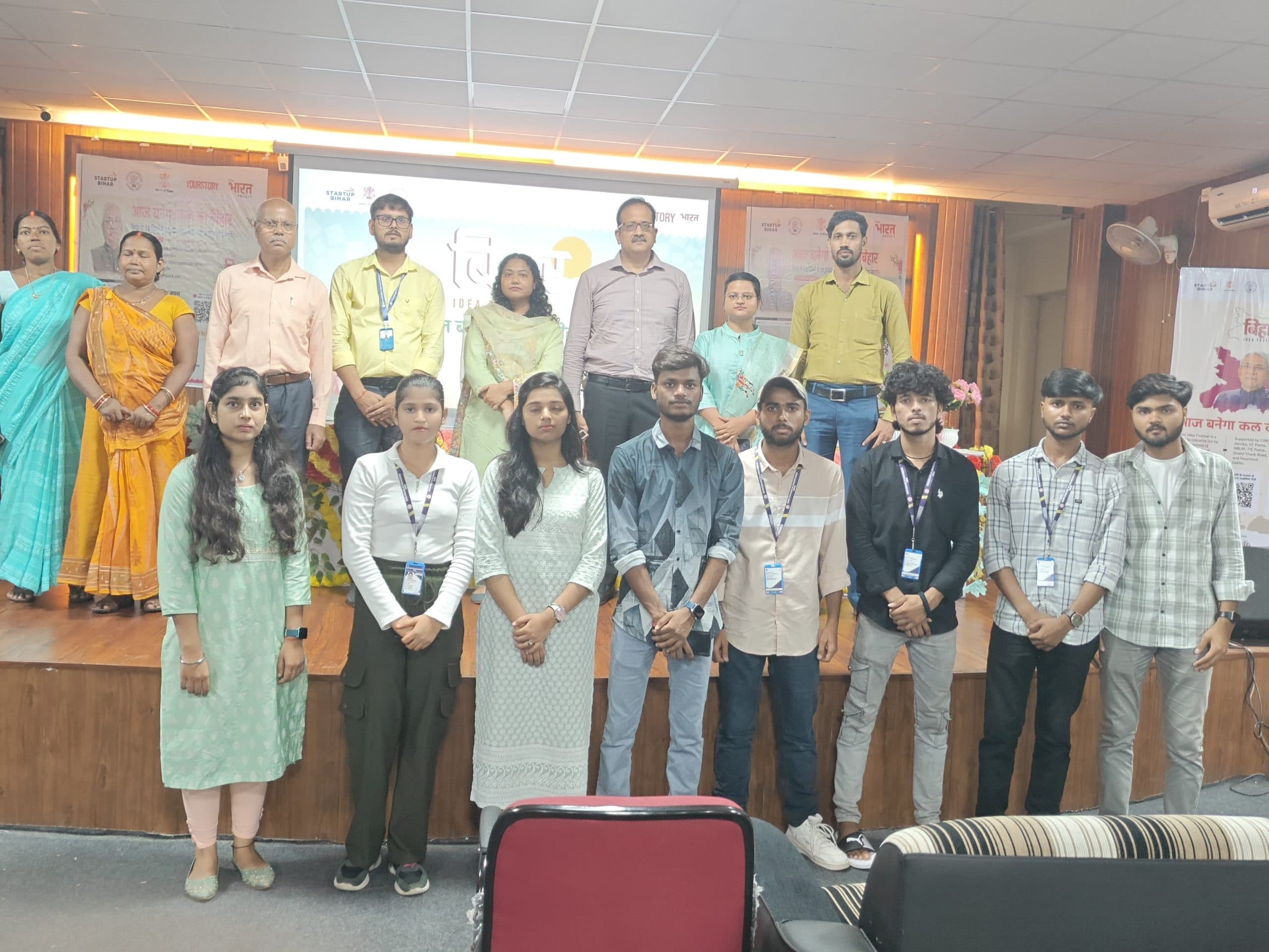 गया इंजीनियरिंग काॅलेज में बिहार  आइडिया फेस्टिवल का आयोजन