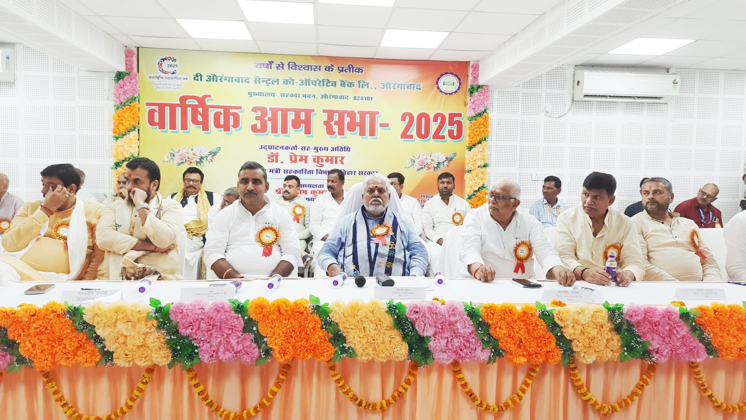 को-ऑपरेटिव के माध्यम से दिया जायेगा स्वरोजगार : मंत्री