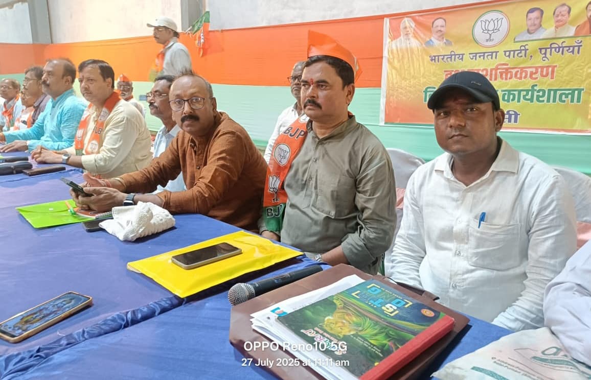 कार्यशाला में भाजपा ने बूथ सशक्तिकरण को लेकर की चर्चा