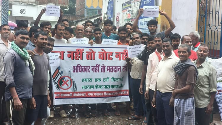कैथबिगहा में लगाया वोट बहिष्कार का बैनर
