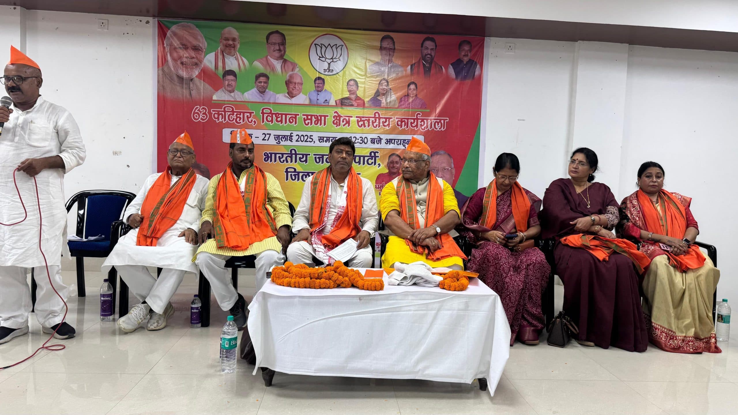 आगामी विधानसभा चुनाव को लेकर भाजपा की ओर से कार्यशाला आयोजित, दिये गये निर्देश