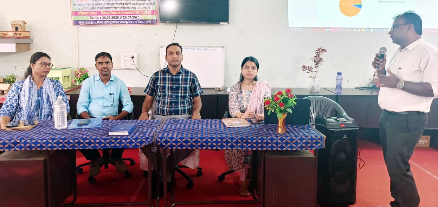 पंचायत संसाधन केंद्र में पीएआई  2.0 पर दिया प्रशिक्षण