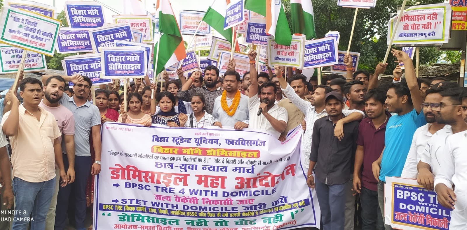 बिहार में डोमिसाइल लागू करने की मांग को लेकर निकाली न्याय रैली