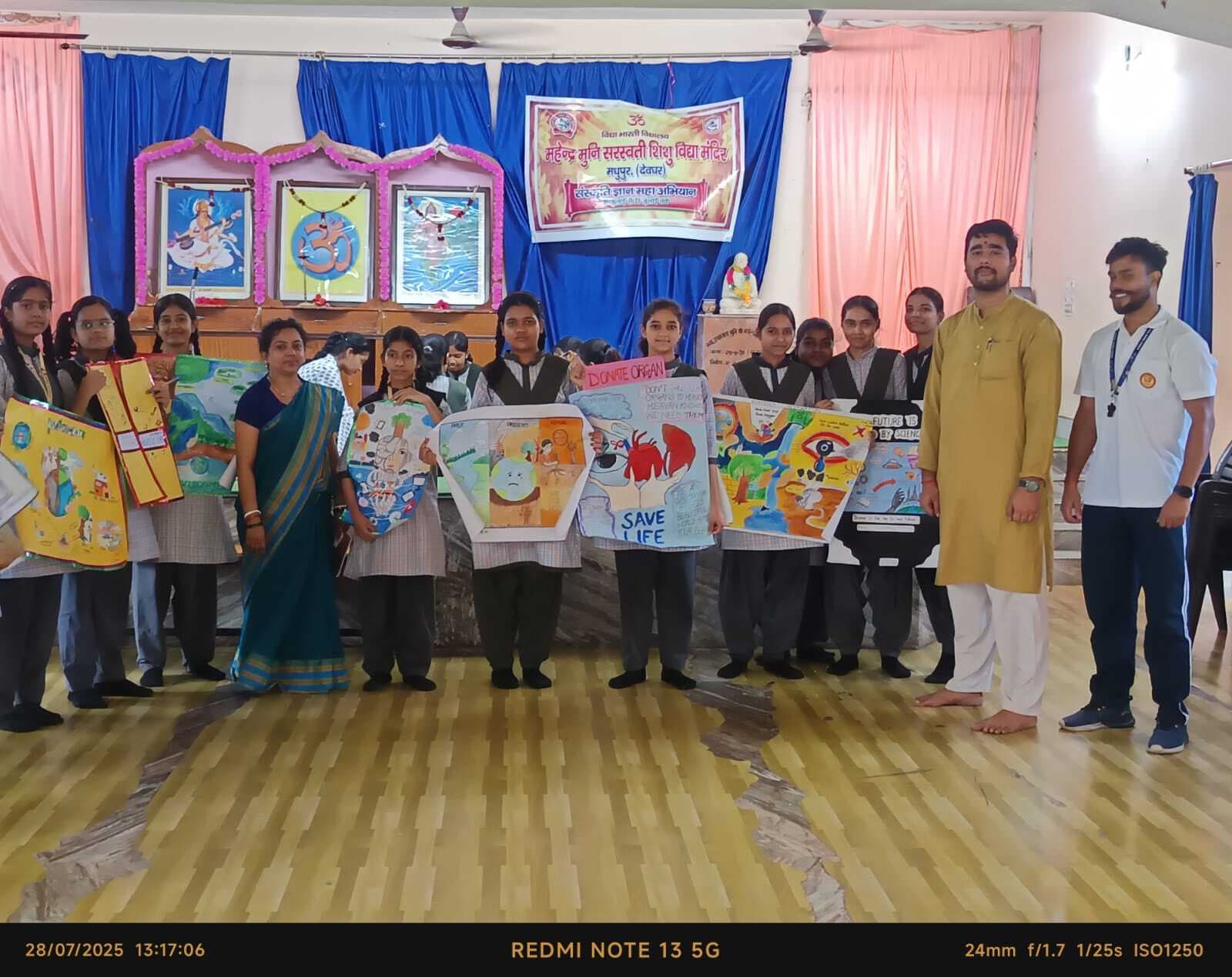 पोस्टर बनाओ प्रतियोगिता में बच्चों ने दिखायी प्रतिभा