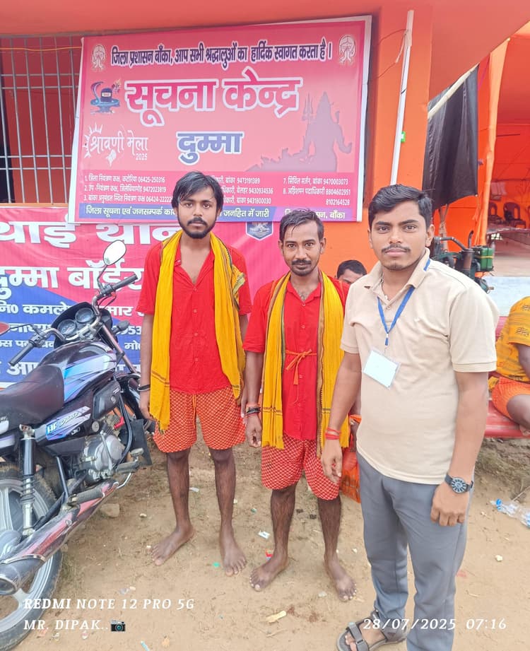 बिछडे कांवरियों को परिजनों से मिला रहा सूचना केंद्र