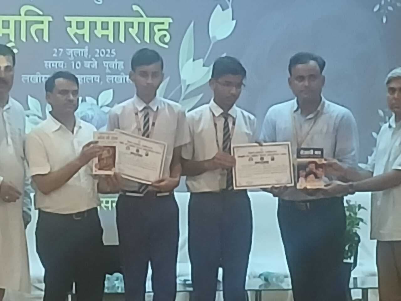 क्विज प्रतियोगिता में बालिका विद्यापीठ के विद्यार्थी रहे अव्वल