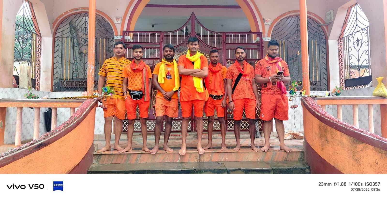 Giridih News: कांवरियों का जत्था सुल्तानगंज के लिए रवाना