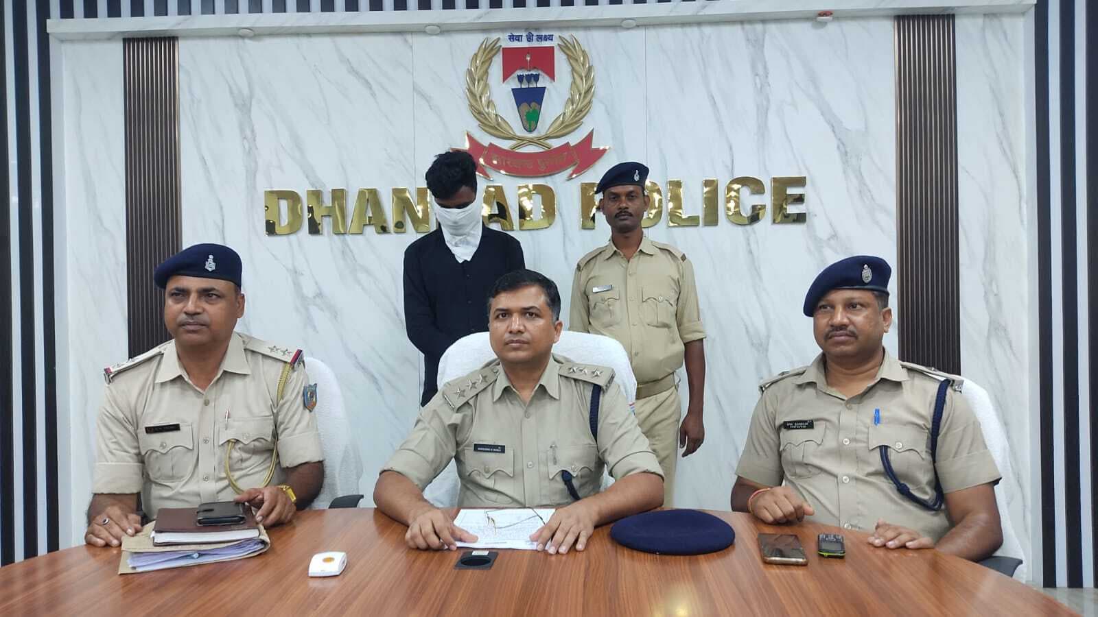Dhanbad News : लूट की झूठी कहानी बनाकर राशि हड़पने की कोशिश में फील्ड ऑफिसर गिरफ्तार