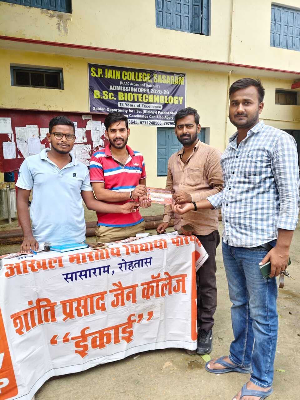 विद्यार्थी परिषद ने चलाया सदस्यता अभियान